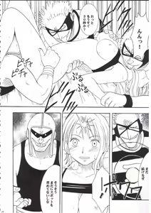 Page 36 of Nami Robin Double Hard - preview thumbnail
