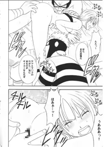 Page 40 of Nami Robin Double Hard - preview thumbnail