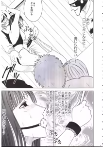 Page 10 of Nami Robin Double Hard - preview thumbnail