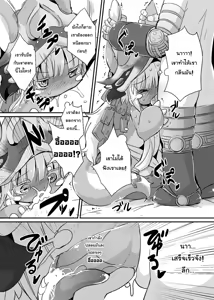 Page 5 of Aubade in Nanachi | Overdo in Nanachi (decensored) - preview thumbnail