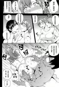 Page 18 of 20-Nengo no, Sailor Senshi o Kakyuu Youma no Ore ga Netoru 4 - preview thumbnail