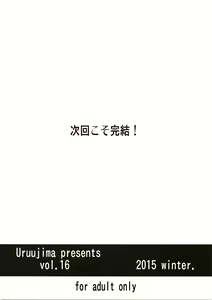 Page 35 of 20-Nengo no, Sailor Senshi o Kakyuu Youma no Ore ga Netoru 4 - preview thumbnail