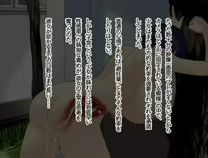 Page 69 of Oushuu Eizou ~Dansou Joshi Goukan Jiken~ - preview thumbnail