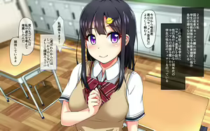 Page 5 of Class no Joshi ni Nakadashi dekiru Iinkai ga Arutte Kiitan daga! - preview thumbnail