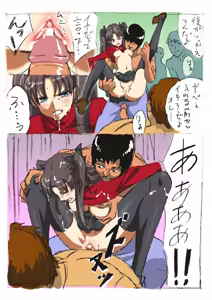 Page 2 of Rin Kan - preview thumbnail