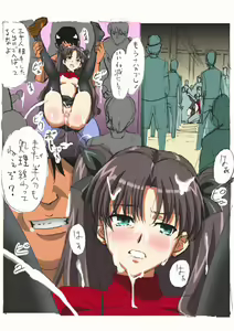 Page 5 of Rin Kan - preview thumbnail