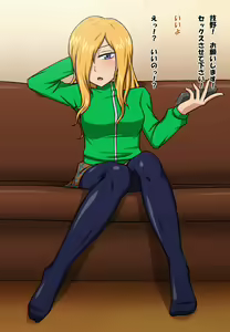技野（姉） - hentai manga cover image