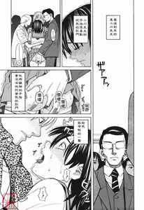 Page 168 of Harem x Harem - preview thumbnail