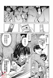 Page 176 of Harem x Harem - preview thumbnail