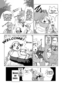 Page 3 of Botan Boss Connection - preview thumbnail