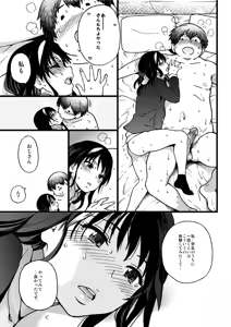 Page 42 of Enkou Oji-san Episode I - preview thumbnail