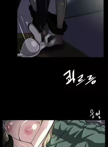 Page 4 of Love Academy 1-2 - preview thumbnail