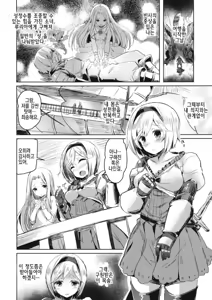 Page 3 of Oji-san no Djeeta-kun | 아저씨의 지타군 - preview thumbnail