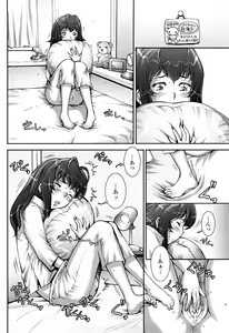Page 176 of PRETTY COOL - preview thumbnail