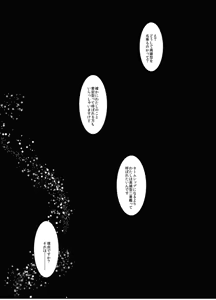 Page 3 of knee-high and stocking - preview thumbnail