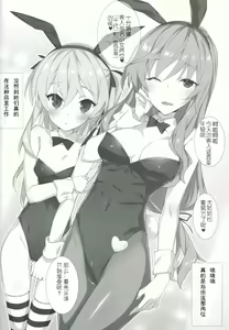 Page 3 of Shimada-ryuu Etsu - preview thumbnail