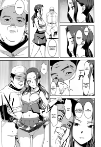 Page 3 of Sacrifice Fly | Жертвенная муха - preview thumbnail
