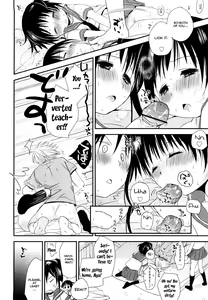 Page 33 of Chu-Gakusei Nikki - preview thumbnail