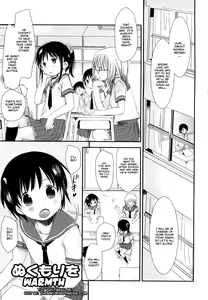Page 6 of Chu-Gakusei Nikki - preview thumbnail