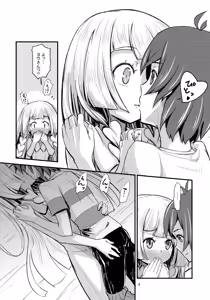 Page 5 of Sugoi Dakimakura - preview thumbnail