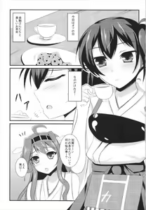 Page 3 of Cosplay Kaga-san - preview thumbnail