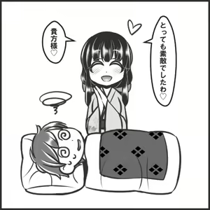 Page 4 of 漫画・清楚な幼馴染 - preview thumbnail
