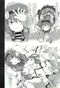 Page 9 of Tomoemikyou 2 - preview thumbnail