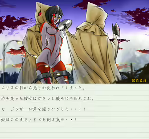 Page 41 of Altra Elis - Bonnou Tokusatsu Series - preview thumbnail