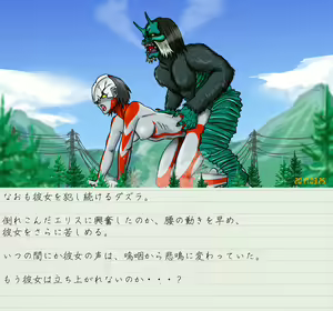 Page 7 of Altra Elis - Bonnou Tokusatsu Series - preview thumbnail