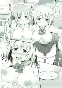 Page 14 of Otome Lesson - preview thumbnail