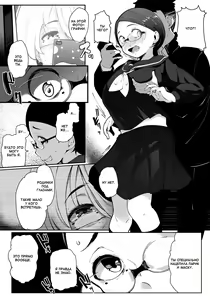 Page 5 of Muttsuri Sukebe Jukensei wa Teihenkou Shibou | Школьные устремления похотливой ученицы - preview thumbnail