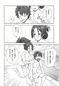 Page 3 of Okaa-san to Ofuro - preview thumbnail