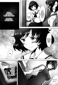 Page 4 of Rihatsuten no Bijin Hitozuma ga Wakeari de Soapland ni Tsutomeru Koto ni Narimashita Hatsushukkin Hen | 이발소의 미인 유부녀가 특별한 사정으로 소프랜드에서 일하게 되었습니다 첫 출근편 - preview thumbnail