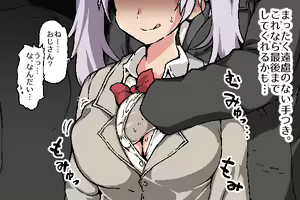 Page 103 of Nekama no Ore ga Seitenkan - preview thumbnail