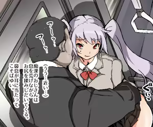 Page 105 of Nekama no Ore ga Seitenkan - preview thumbnail