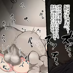 Page 130 of Nekama no Ore ga Seitenkan - preview thumbnail