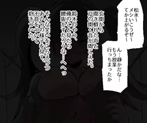 Page 10 of Nekama no Ore ga Seitenkan - preview thumbnail