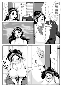 Page 10 of Bangya ga Ossan ni Netorareru - preview thumbnail