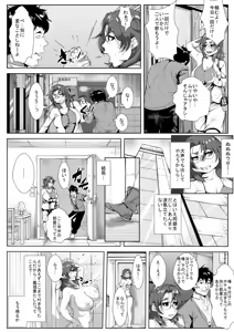 Page 6 of Oshi ni Yowai Hitozuma ga Doukyuusei ni Muriyari Netorareru - preview thumbnail