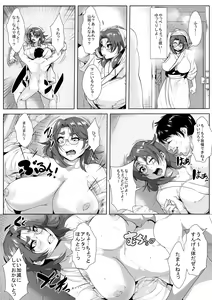 Page 7 of Oshi ni Yowai Hitozuma ga Doukyuusei ni Muriyari Netorareru - preview thumbnail