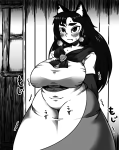 Page 109 of Kagerou Shindan 1-5 - preview thumbnail