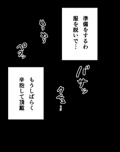 Page 137 of Kagerou Shindan 1-5 - preview thumbnail