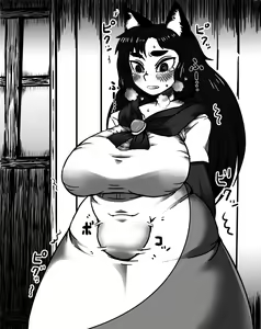 Page 172 of Kagerou Shindan 1-5 - preview thumbnail