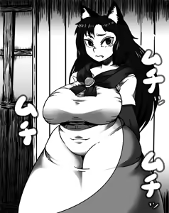 Page 33 of Kagerou Shindan 1-5 - preview thumbnail