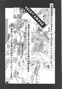 Page 3 of Nightmare of My Goddess Vol. 3 - preview thumbnail