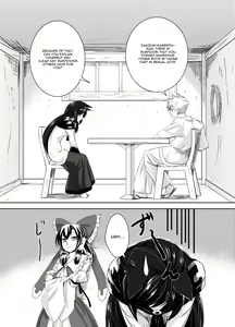 Page 4 of Aru Hareta Hi ni - preview thumbnail