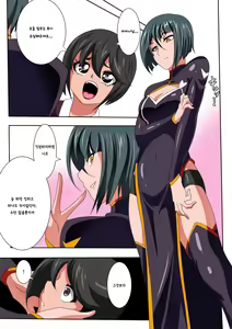 Page 3 of Heroine Harassment Junketsu no Taimashi Akina Zenpen - preview thumbnail