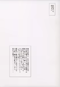 Page 4 of D.D.T DokiDoki! Tama Oneichan ver 1.1 - preview thumbnail