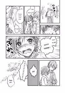 Page 5 of Kimi Dake no Ponytail 2 - preview thumbnail