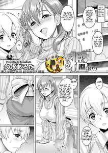 Page 2 of Ori - preview thumbnail
